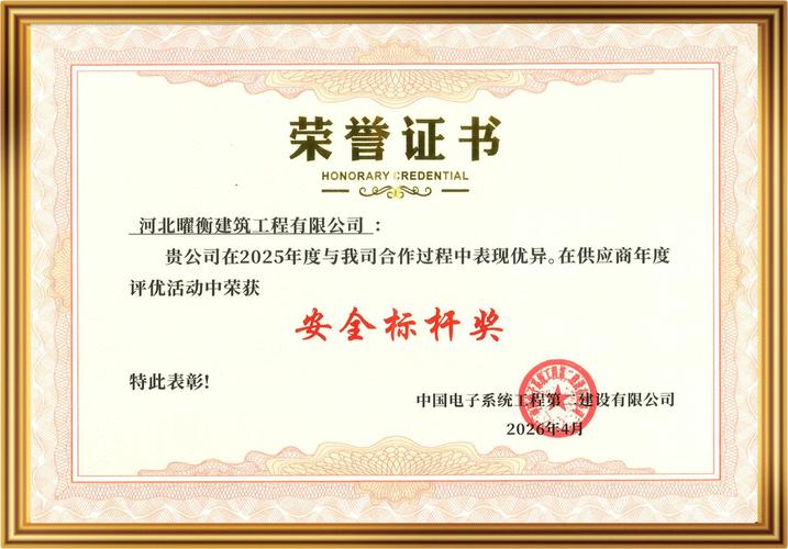 河北腾固建筑工程 以匠心与责任筑造建筑工程新品质