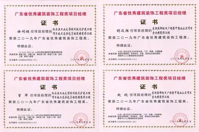 双双获奖!金鹏建筑装饰频传捷报!